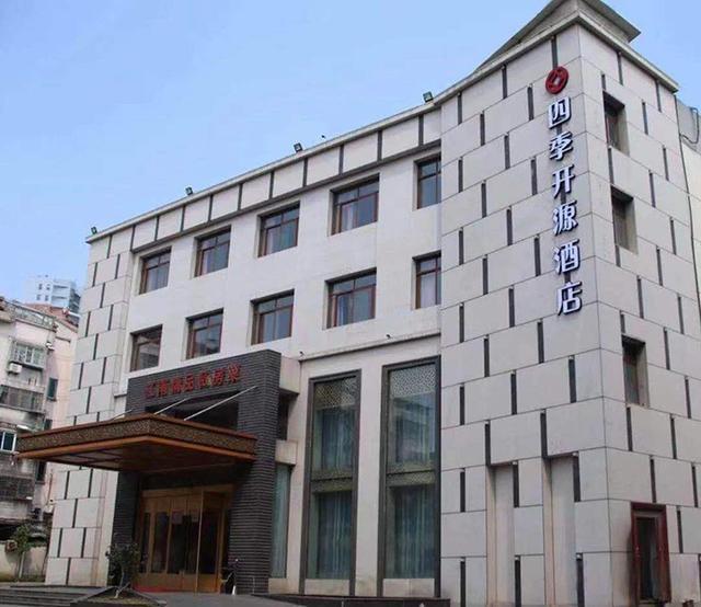 四季开源酒店外貌.图片来自 四季开源酒店
