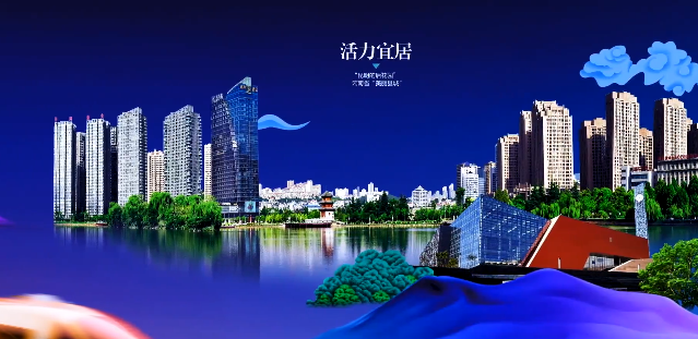 透过主城宜居,宜业,开放,包容形象,凸显安宁"云南省美丽县城"的特色