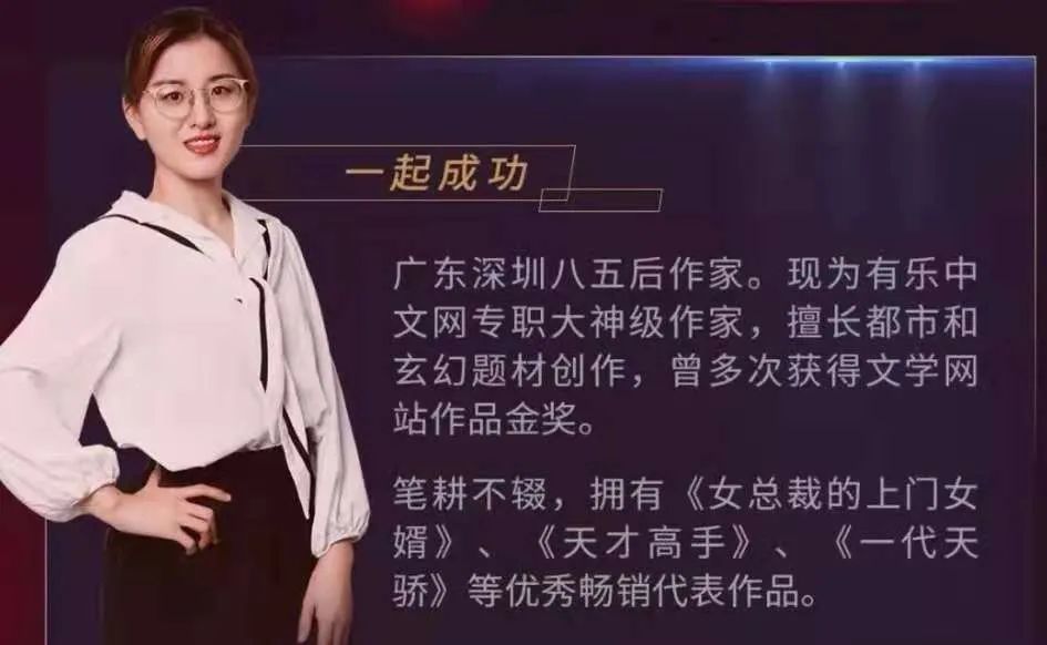 曾写一百多个开头的小说,如今拥有179.6万人在读,9.4的评分