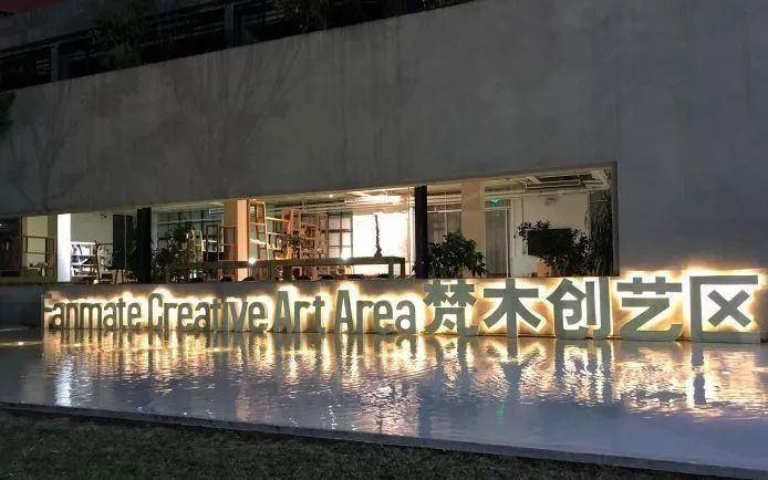 梵木回春全成都的潮人们都汇聚在这儿这是为啥