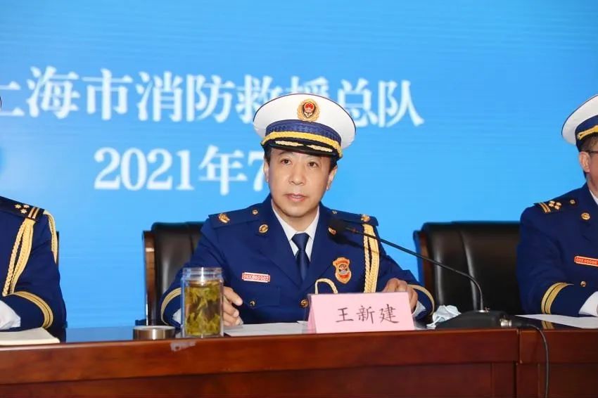 上海市消防救援总队隆重举行消防员晋衔任职仪式
