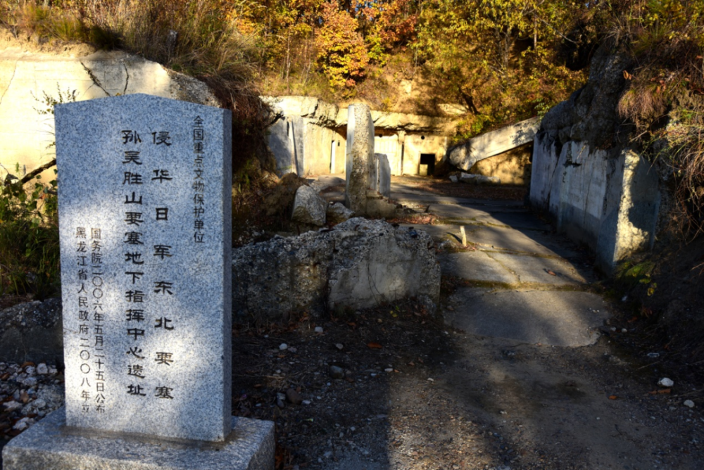 孙吴县旅游景点图片