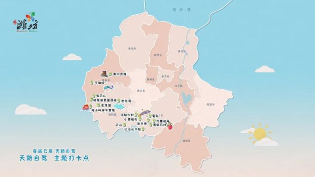 缤纷五月,醉美安丘,五一休闲指南来了!