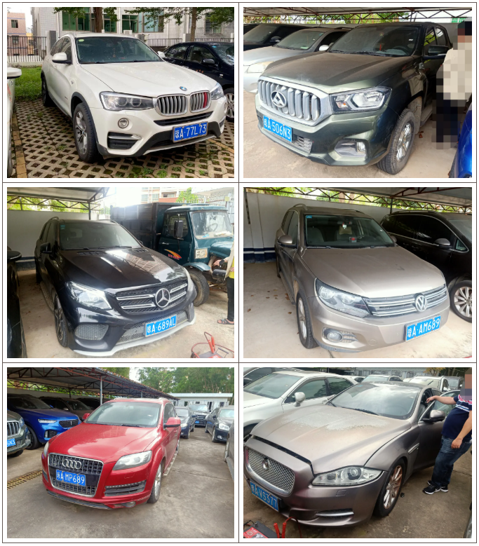 海南陈先福涉黑组织罚没财产(二拍房产车辆)即将进行拍卖!