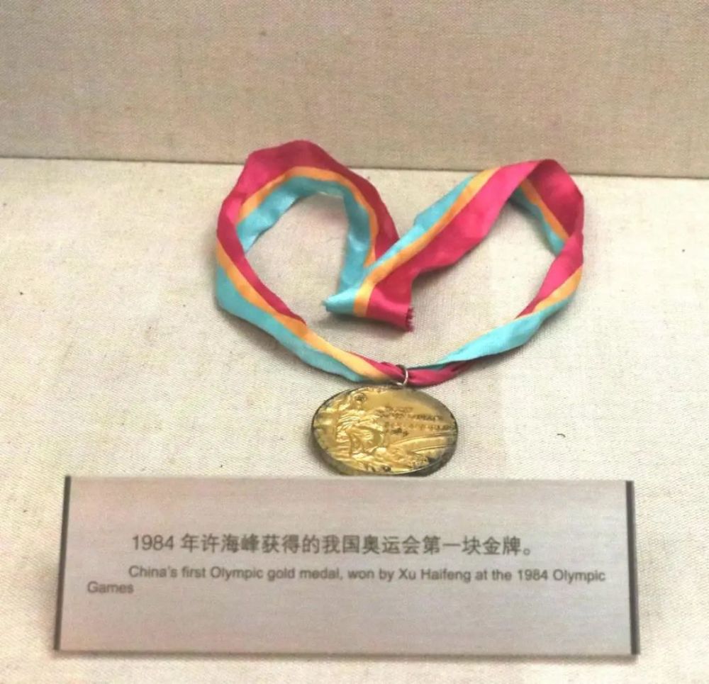 在这一届奥运会上,27岁的中国选手许海峰以566环的成绩获男子手枪60发