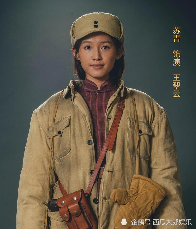 《大决战》热度不断持续上升,王翠云成功出圈,演员苏青引起热议