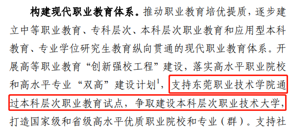 2017廣東專科補(bǔ)錄學(xué)校_廣東專科考研學(xué)校_廣東專科學(xué)校