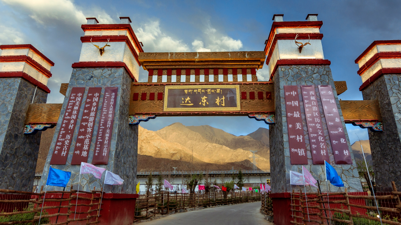 驱车30分钟左右)【导航搜索】:曲水县122乡道才纳乡白堆村5组【地址】