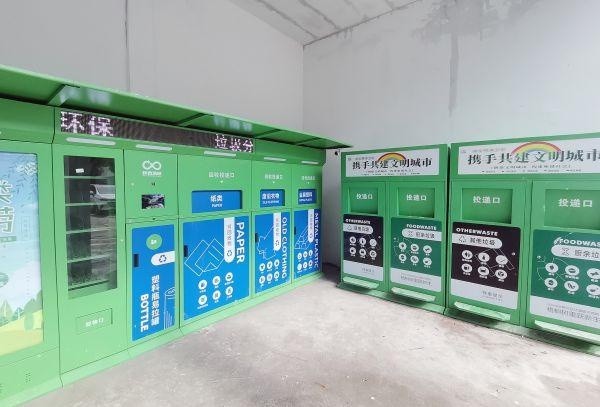 智能垃圾分类柜 荆门晚报记者 郑波 摄