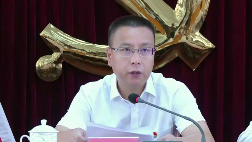 中共清流县委十三届十四次全会召开