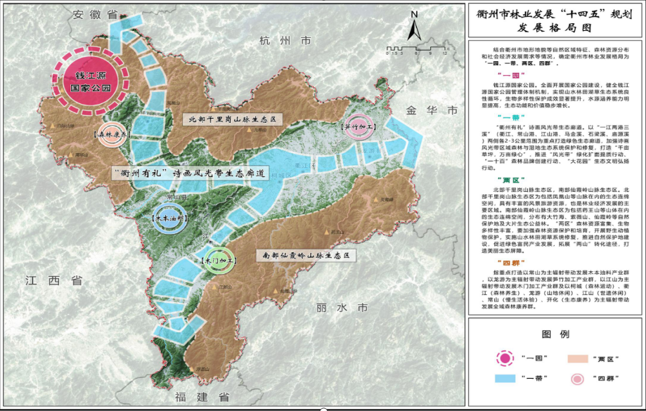 衢州东港二期规划图图片