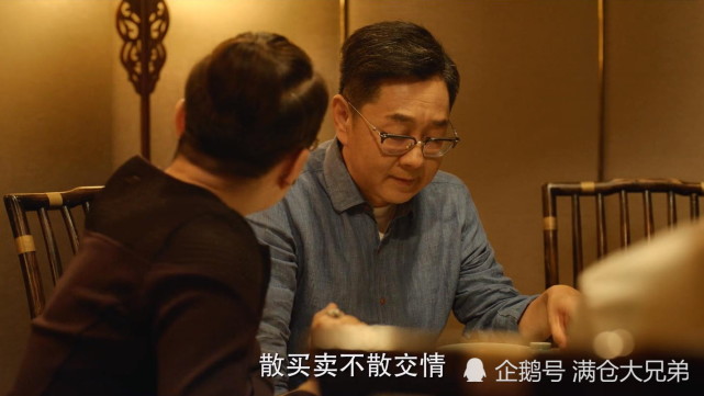 《北辙南辕》名场面:演员争番位只是第一层,隐藏剧情在第三层