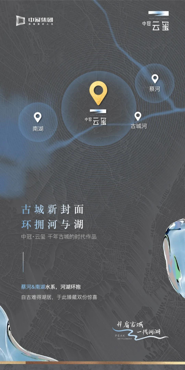 古城并肩，对望日月湖丨商丘改善圈层心之所向！