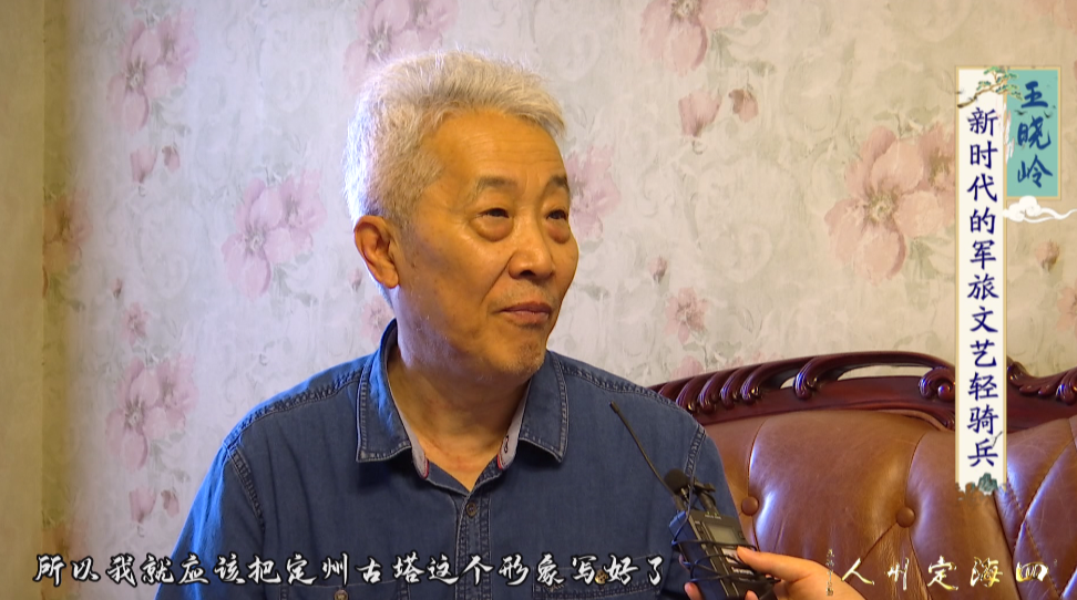 《四海定州人》|王晓岭—新时代的军旅文艺"轻骑兵"