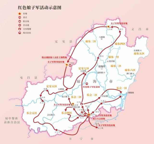 地图上的党史丨海南特辑