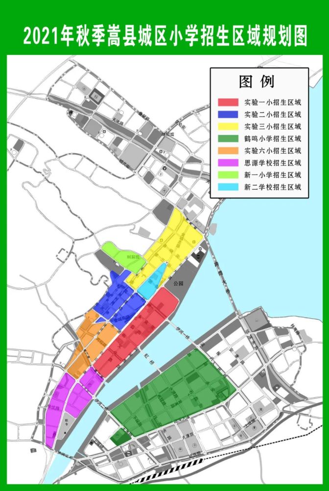 頭條規劃圖嵩縣2021年秋季中小學學區劃分來了家長們速看