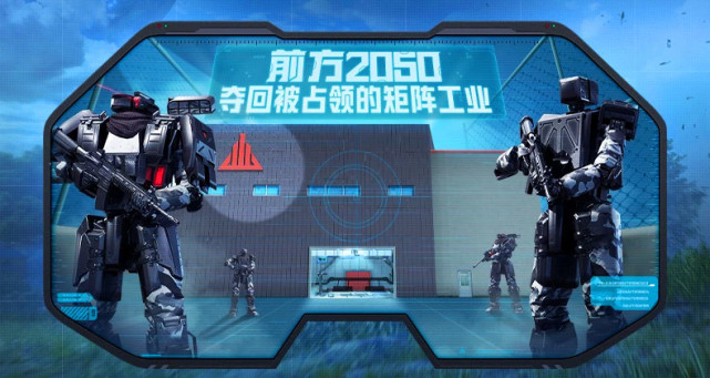 吃鸡|和平精英|宋雨琦