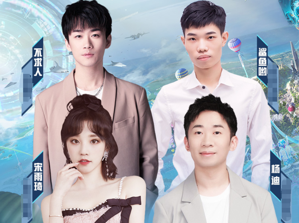 不求人联手宋雨琦公布重磅消息!官方秘密被提前公开,玩家高兴了