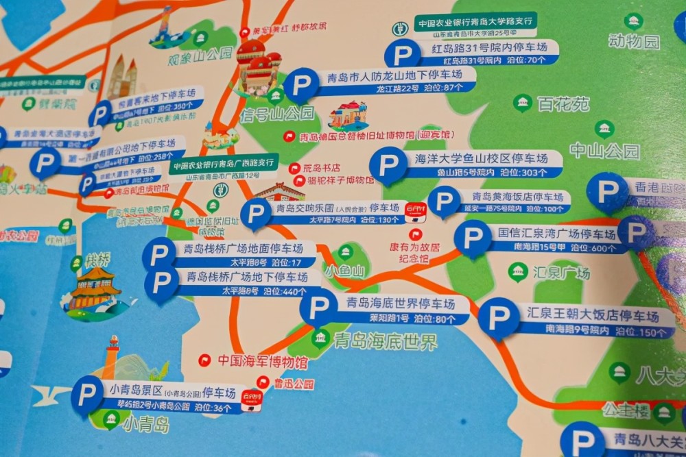 青島首張全域旅遊停車地圖發佈市南70餘處停車場一目瞭然