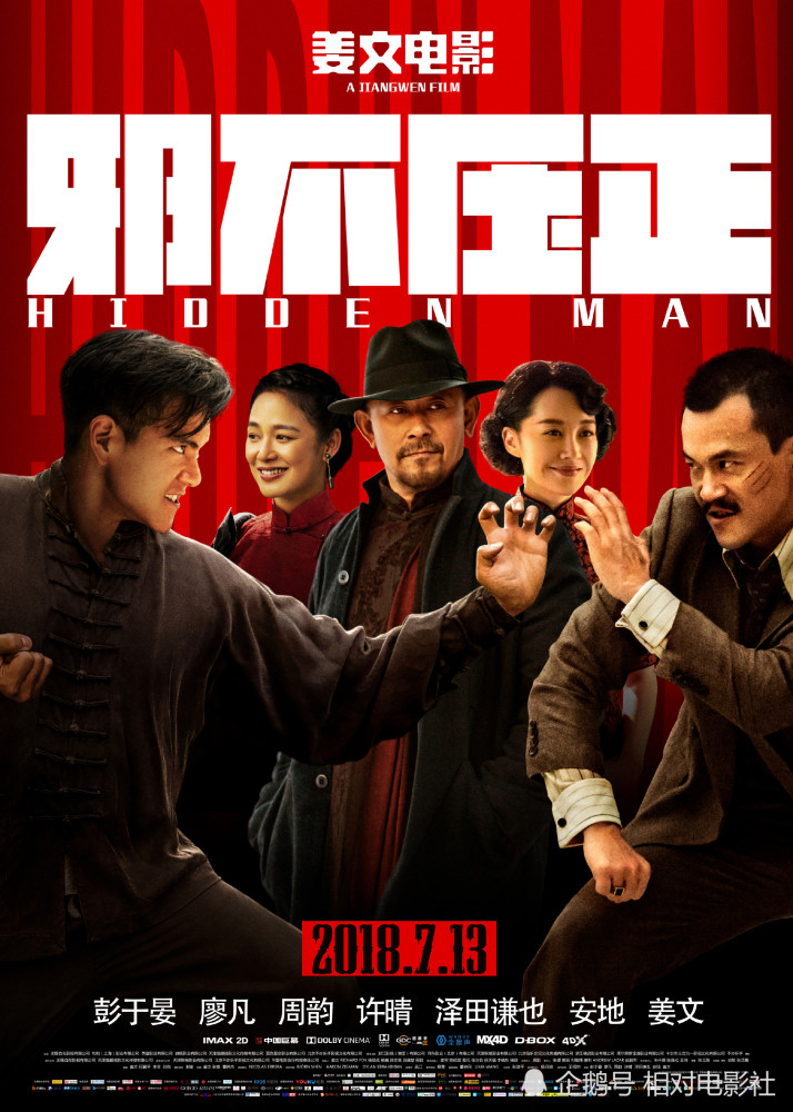 姜文迄今评分最高的6部影片：《让子弹飞》排名第3，第一至今未被超越_腾讯新闻
