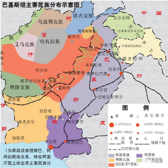 巴基斯坦最有机会进入阿富汗?
