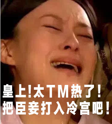 中暑高发季来了!