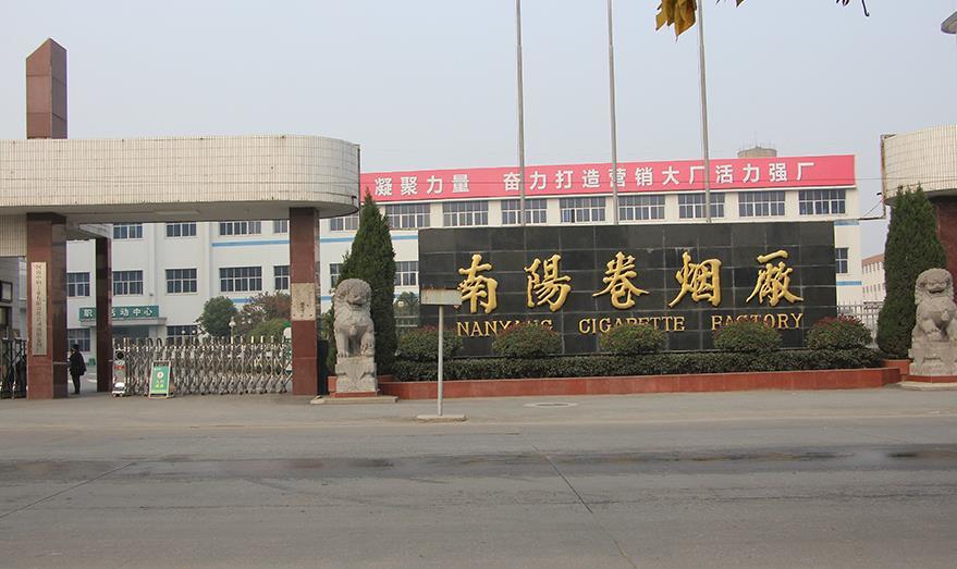 985,211做一线工人,30%工人是研究生,卷烟厂为何如此内卷?