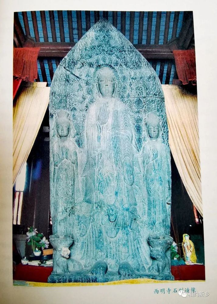 新乡市新乡县的小宋佛,不仅因高跷而闻名中原,更因一座北魏石刻造像而