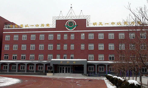 辽宁抚顺声名远播的4所高中,高考成绩说话,谁的实力更强一些?