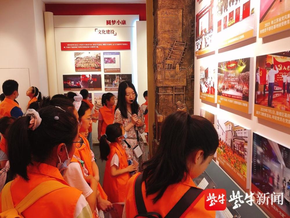 走进南京市档案馆,"寻"访南京"红色印迹"_腾讯新闻