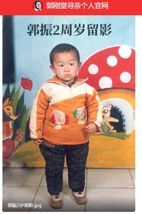 找了24年，聊城汉子郭刚堂终于找到被拐儿子！_腾讯新闻