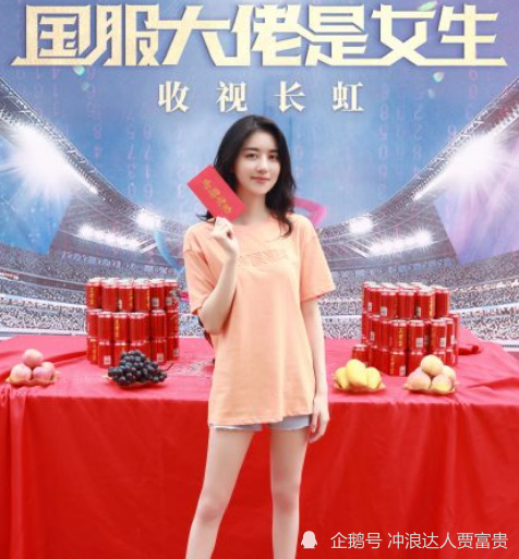 电竞剧国服大佬是女生开机刘芮麟饰演男一女主是你熟悉的她