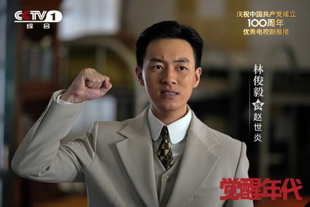 豆瓣评分93觉醒年代神仙选角凭什么让人真香了