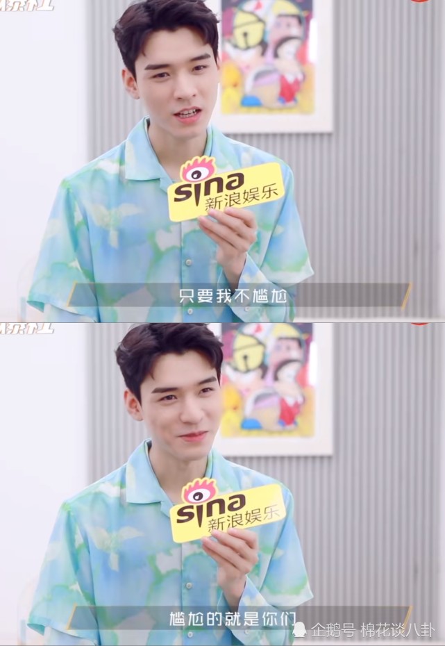 龚俊的采访水平不够自称不太擅长社交不是主动出击型