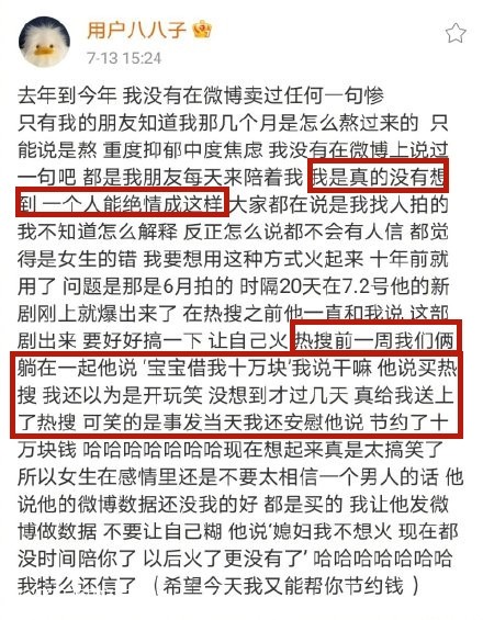 迴旋鏢扎自己 谷嘉誠被李現吐槽 裝逼俠 更疑似被陳小紜內涵 中國熱點