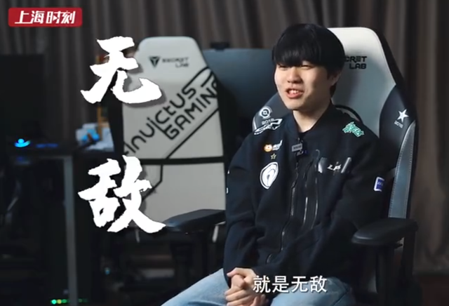 rookie接受采访话语中透露退役前兆想在上海有一份电竞事业