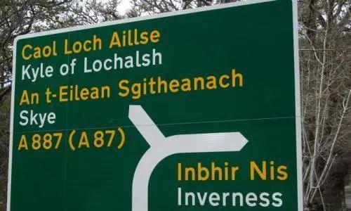 失去母语的民族:爱尔兰人为何抛弃爱尔兰语,以说英语为荣?