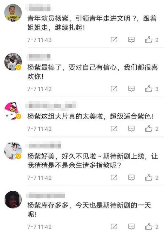 内娱最大毒瘤，我真的受够了