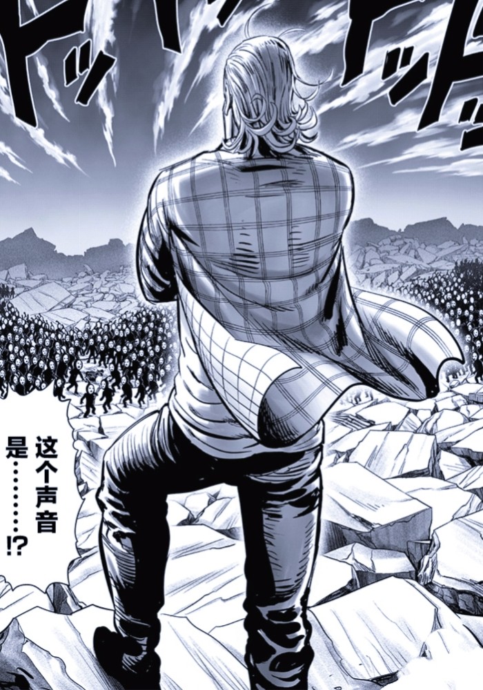 一拳超人:s级英雄全线崩溃,king挺身而出,一人战四龙要没了_腾讯新闻