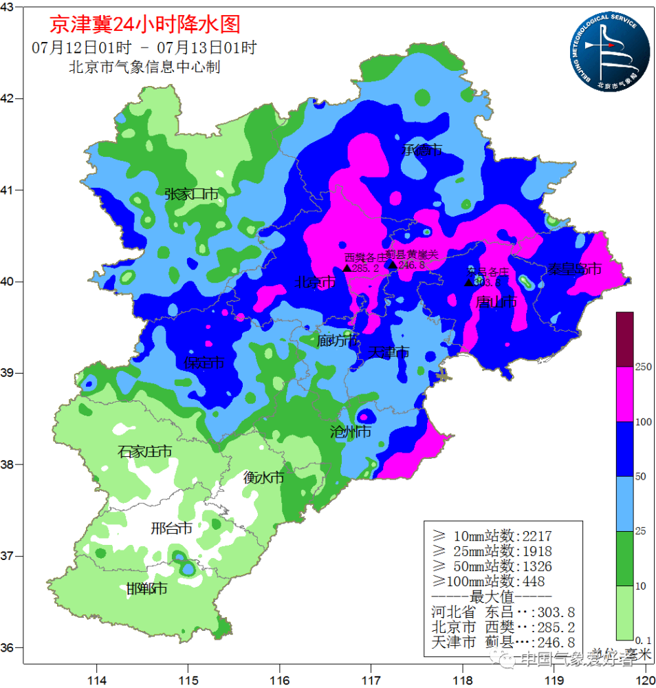 å‰¯é«˜è¿›å…¥é»'é¾™æ±Ÿ åŒ—æ–¹å¤šè½®æš´é›¨é…é…¿ å—æ–¹é…·æš'ä½•è§£ ä¸åªé å°é£Ž å…¨ç½'æœ