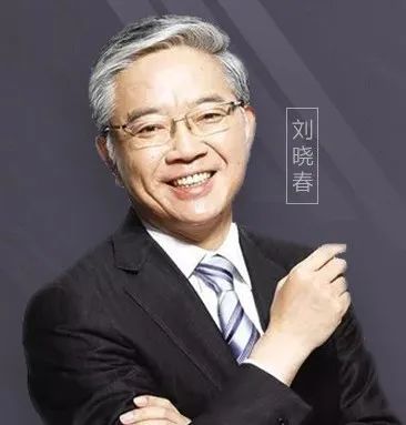 刘晓春:智能合约,数字人民币一个颠覆式创新