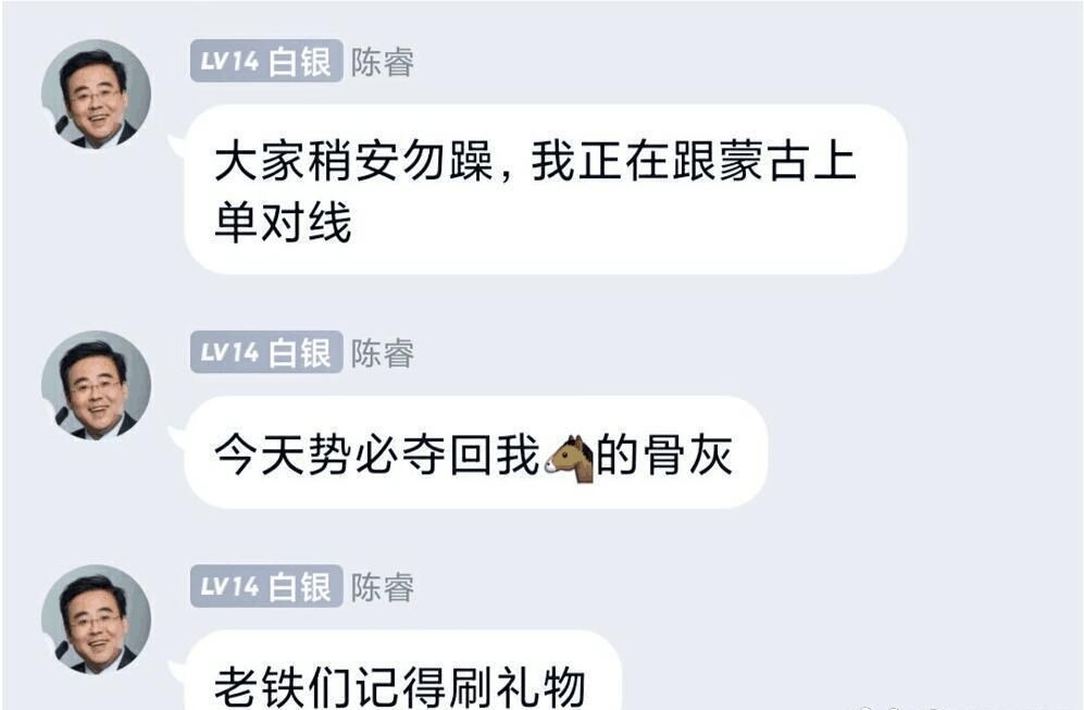 晋江,b站,a站,豆瓣全部崩溃,背后到底有什么联系.