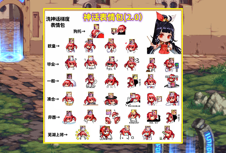 dnf:刃影大幽魂上衣可以毕业吗?能是能!但是以后打团没人要