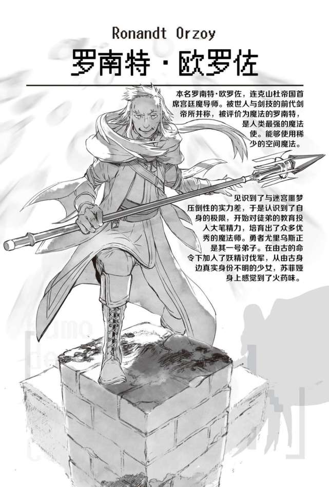 转生成蜘蛛蜘蛛子还有一个徒弟他偷学了蜘蛛子的练级方法