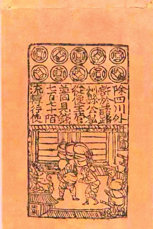 古代银票就是一张纸,为何没人敢造假?看上面这行字,就明白了