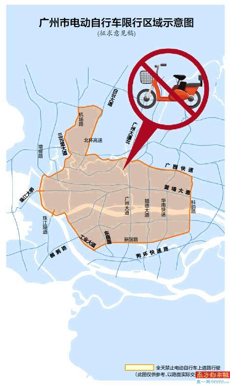 并且优化调整限行范围,将电动自行车限行范围从全市行政区域调整为