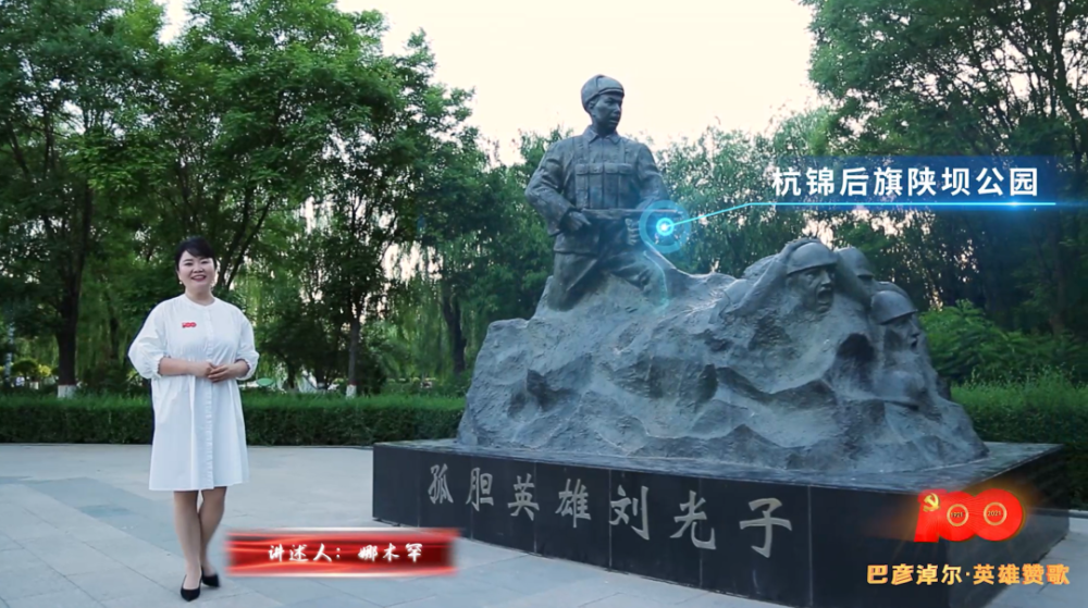 红色经典讲述孤胆英雄刘光子