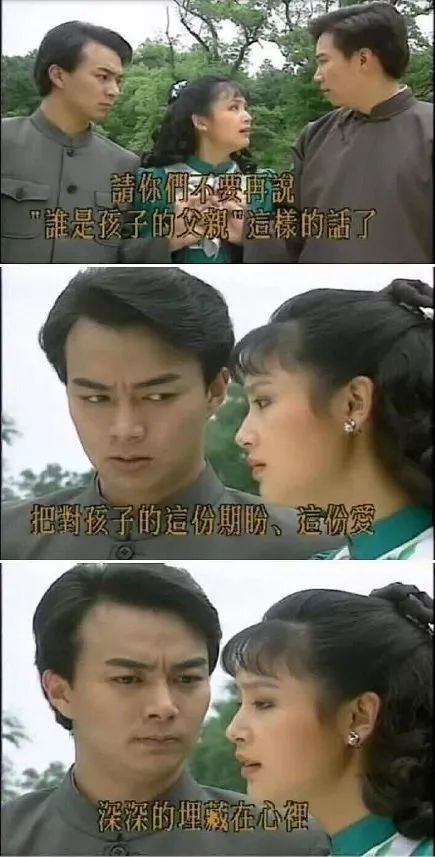 "《新月格格》里,又造就了一个"绿茶":"我不是来拆散这个家的,我是来