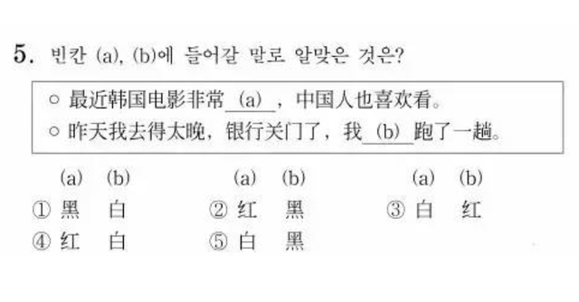 直言我好像學了個假漢語,讓我們一起看看這試卷到底有多難?