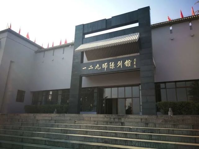 部旧址,左权将军墓,八路军母亲李才清故居等爱国主义教育基地的所在地